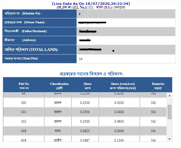 How to discover West Bengal Khatiasn Plot Details by name