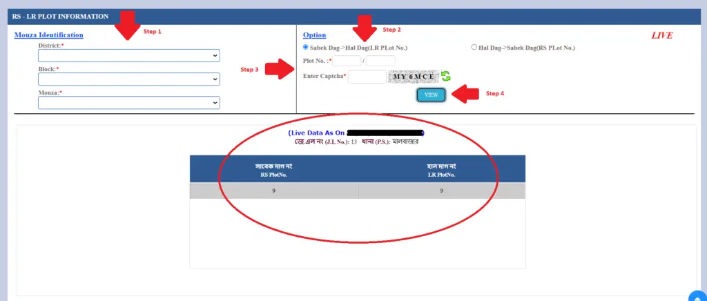 How can you check the RS and LP details online at the Banglarbhumi Portal?