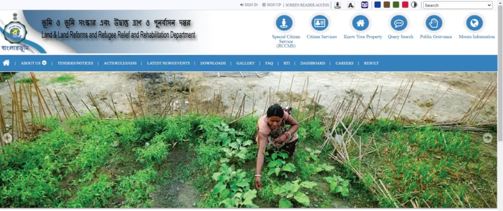 Banglarbhumi Khatian and Plot Information, RS-LR Plot 2025 