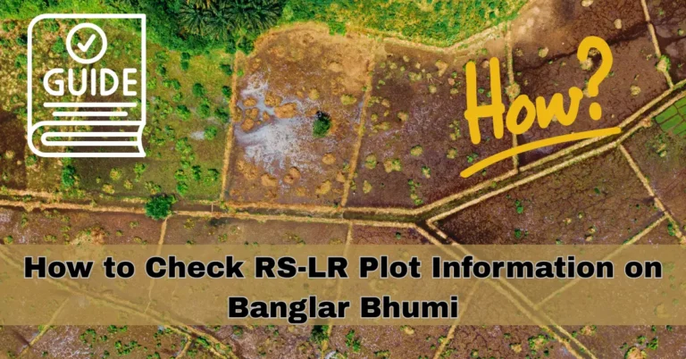 How to Check RS-LR Plot Information on Banglar Bhumi